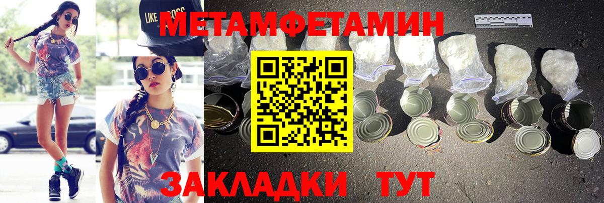 АМФ VHQ Городец