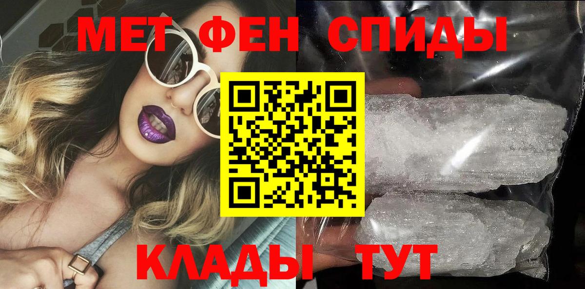 АМФ  Вход с VPN  Городец  Amphetamine 97% 
