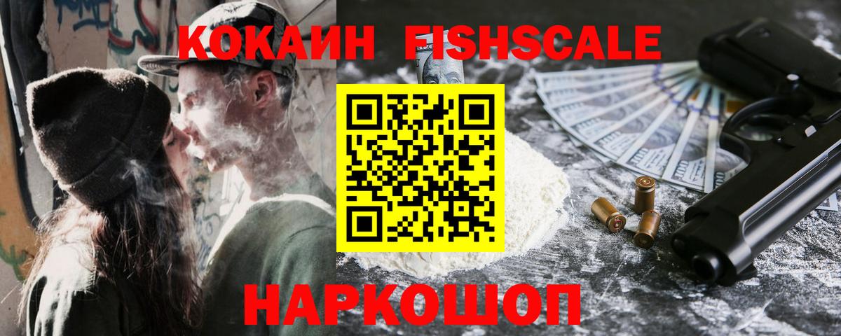 Cocaine Columbia  КОКАИН Боливия  Городец  наркотики  Вход с VPN  Cocaine 