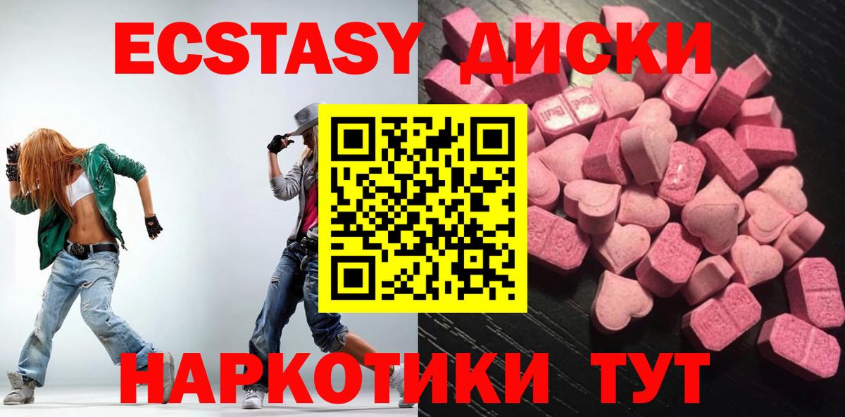 гидра маркетплейс  Экстази Punisher  ЭКСТАЗИ XTC  Вход с VPN  Городец 