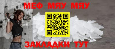 соль курить ск Можайск