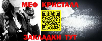 соль курить ск Можайск