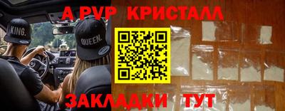 дживик Можга