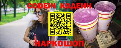 соль курить ск Можайск