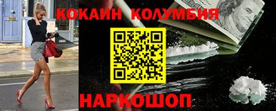 соль курить ск Можайск
