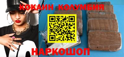 соль курить ск Можайск