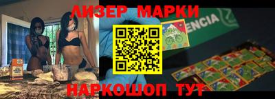 соль курить ск Можайск
