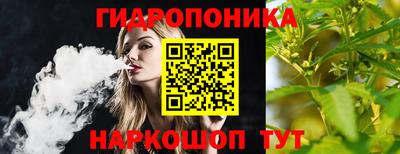 соль курить ск Можайск