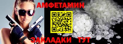 мяу мяу мука Моздок