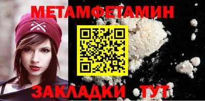 дживик Можга