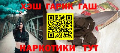 соль курить ск Можайск