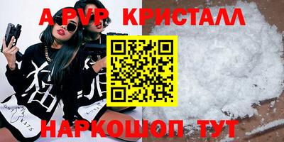 соль курить ск Можайск