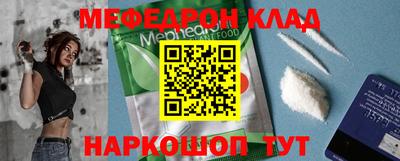 дживик Можга