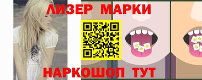 соль курить ск Можайск