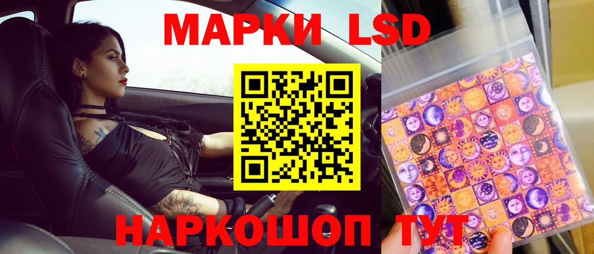 ЛСД экстази ecstasy Городец