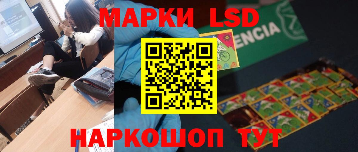 LSD-25 экстази ecstasy  Вход с VPN  Городец  Лсд 25 экстази кислота 