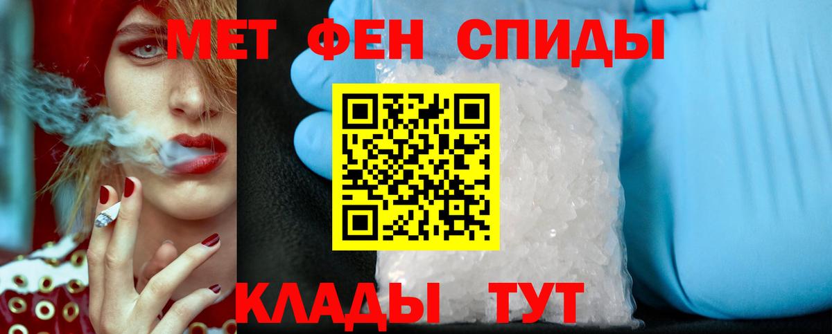 Городец  МЕТАМФЕТАМИН пудра  МЕТАМФЕТАМИН пудра  Первитин  Вход с VPN 
