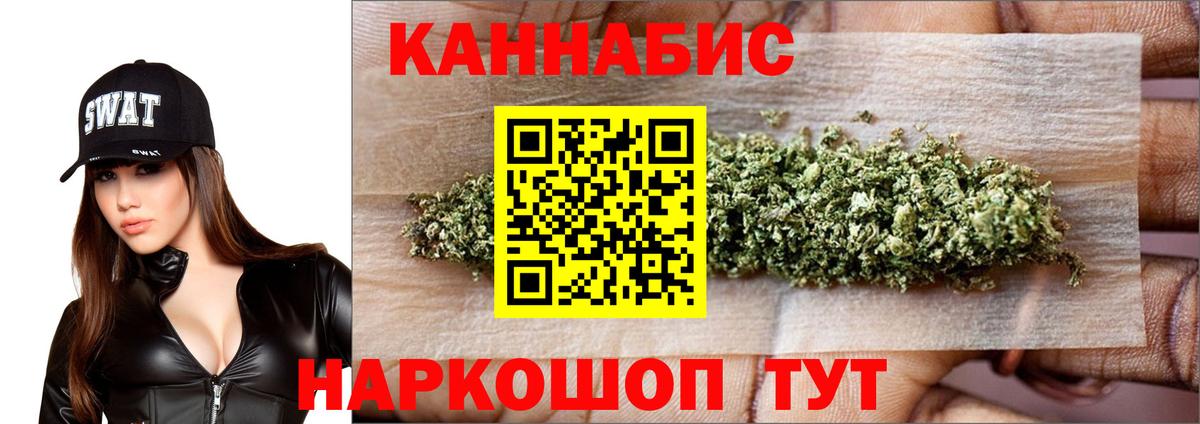 Городец  Канабис Amnesia  Вход с VPN  Канабис конопля  Канабис SATIVA & INDICA 
