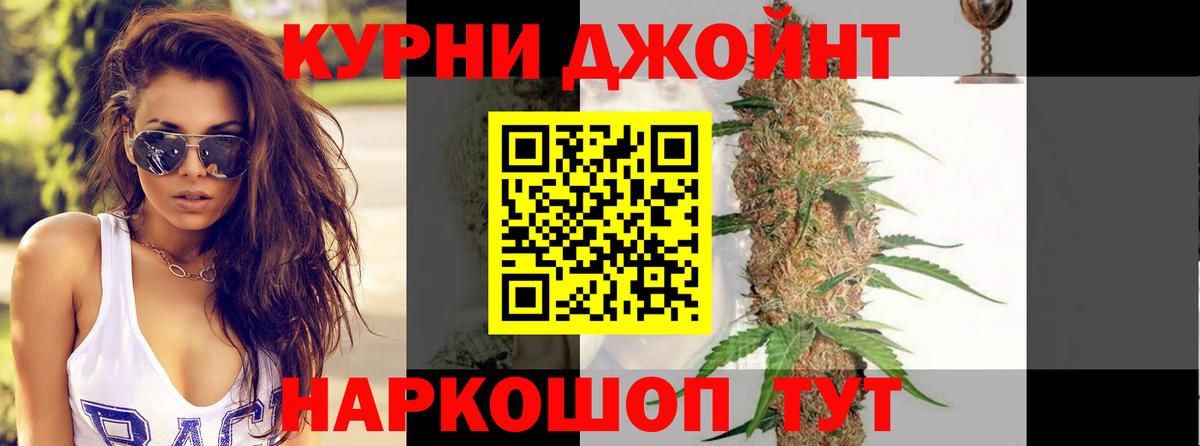 Бошки марихуана Amnesia Городец